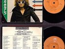 MICHEL POLNAREFF - HOLIDAYS - EP JAPON 1976