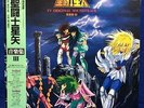F/S Saint Seiya Japan Anime 12
