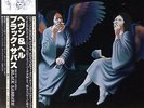 BLACK SABBATH / HEAVEN AND HELL LP w/ OBI Insert Orig JAPAN ISSUE