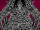 Ufomammut - Ecate LP Italian Import Vinyl Heavy DOOM Metal Record SEALED ALBUM