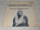 AGNETHA FÄLTSKOG TIO MIL TILL KORPILOMBOLO SWEDEN PS 7