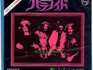 BLACK SABBATH - PARANOID / THE WIZARD - VERY RARE JAPAN 45' PS
