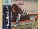 VICKY LEANDROS - I AM - JAPAN'S OWN JACKET - JAPAN PHILIPS with - OBI 