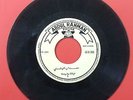 Arabic record - Omani singer