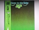 Yes CLOSE TO THE EDGE - First Pressing LP Japan 1972 - Atlantic ?P-8274A w/ OBI