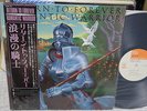 Return To Forever / Romantic Warrior, Japan LP, Low Sale