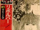 The Beatles. Revolver. Japan. OBI Excellent