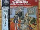 Lorin Maazel - Rimsky-Korsakov: Scheherazade - Super Analogue LP