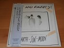 LP ALBUM LOVE AND ROCKETS EARTH SUN MOON JAPAN PROMO OBI BAUHAUS