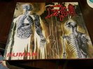 Death Human Lp Reissue on Red Splatter