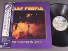DEEP PURPLE/LAST CONCERT IN JAPAN w/OBI JPN P10370W
