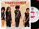 THIN LIZZY Do Anything You Want To JAPAN PROMO 7