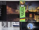PINK FLOYD ANIMALS CBS/SONY 25AP 340 Japanese Pressing OBI Vinyl LP