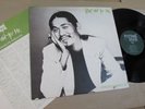 MASABUMI KIKUCHI Gary Peacock but not for me JAPAN AUDIOPHILE spiritual jazz NM-