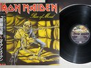 IRON MAIDEN PIECE OF MIND EMI EMS-91057 Japanese Pressing OBI Vinyl LP