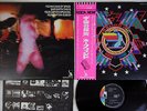 HAWKWIND IN SEARCH OF SPACE LIBERTY LLP-80663 Japanese Pressing OBI ROCK NOW LP