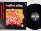 BLACK SABBATH SABBATH BLOODY SABBATH VERTIGO RJ-7031 Japanese Pressing OBI LP