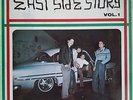 East Side Story Vol. 1 Sealed LP