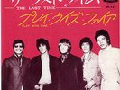 Rolling Stones The Last Time - 2nd Insert Variant JPN 7