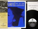 MARI NAKAMOTO WITH SUZUKI&WATANABE DUO 3 THREE BLIND MICE TBM-56 Japan OBI LP