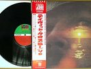 DAVID CROSBY If I Could Only Remember 1972 Japan 1st ORIG Press w/ OBI Psych NM