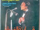 ABDEL HALIM HAFEZ Kariat Al Fengan LP OG FRENCH PRESS Soutelphan