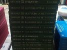 Vollständige Mozart Edition 16 Boxen Klassik