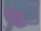 PROKOFIEV: Romeo & Juliet SHEFFIELD Audiophile NM lp LEINSDORF LA Philharmonic