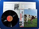 PINK FLOYD ATOM HEART MOTHER EMS80320 OBI LP CT8144