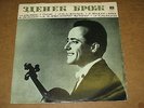 ZDEN?K BROŽ violin - Janacek,Villa-Lobos,Debussy  pre MELODIYA VSG VERY RARE LP