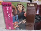 T.Rex / (same), Japan Red Vinyl LP, Super Rare
