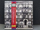 Led Zeppelin - Physical Graffit - Japanese vinyl - AMJY-2005