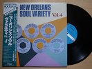 MILL EVANS,TOMMY RIDGLEY,RAY ALGERE,etc New Orleans Soul Variety Vol.4 JAPAN LP