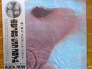 Japan Odeon Issue+Obi   PINK FLOYD / Meddle   Free Shipping