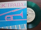 RARE GREEN EP OF THE BEATLES USSR LET IT BE ACROSS THE UNIVERSE RUSSIAN RECORD