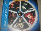 Marillion LP - Real To Reel (Japanese LP With OBI)