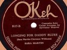 78 rpm Blues/Jazz – Sara Martin with Sylvester Weaver – Okeh 8117