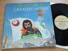 CAT STEVENS Greatest Hits LP audiophile series A&M SPJ 4519 gatefold