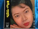 Chinese Pathe LP -??? POON, SOW KENG ?? ( ????? )