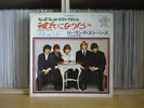 ROLLING STONES - I wanna be your man / Japan PS  7
