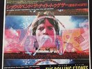 Rolling Stones - Let's Spend The Night (Live) - Japanese 45RPM - Rare Promo 1983