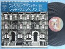 LED ZEPPELIN Physical Graffiti P-6317 8N JAPAN 2LP w/OBI 051az27