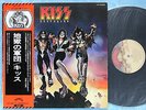 KISS Destroyer VIP-6395 JAPAN LP w/OBI 050az26