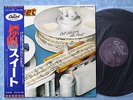 SWEET Cut Above The Rest ECS-81208 JAPAN LP w/OBI 052az11