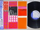 SOLOMON ILORI AFRICAN HIGH LIFE BLUE NOTE BST 84136/BN 4136 Japan OBI LP