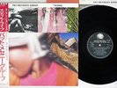 PAT METHENY GROUP STILL LIFE (TALKING) GEFFEN P-13531 Japan PROMO OBI LP