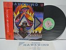 HAWKWIND Zones LP JAPAN VAP 35142-25 W/ OBI