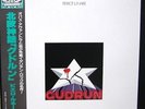 LP PIERROT LUNAIRE- GUDRUM   JAPAN PRESS