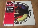 LP OSANNA- L`UOMO  JAPAN PRESS