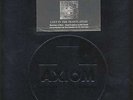 Bill Laswell - Axiom Ambient - Lost In The Translation (L - 12